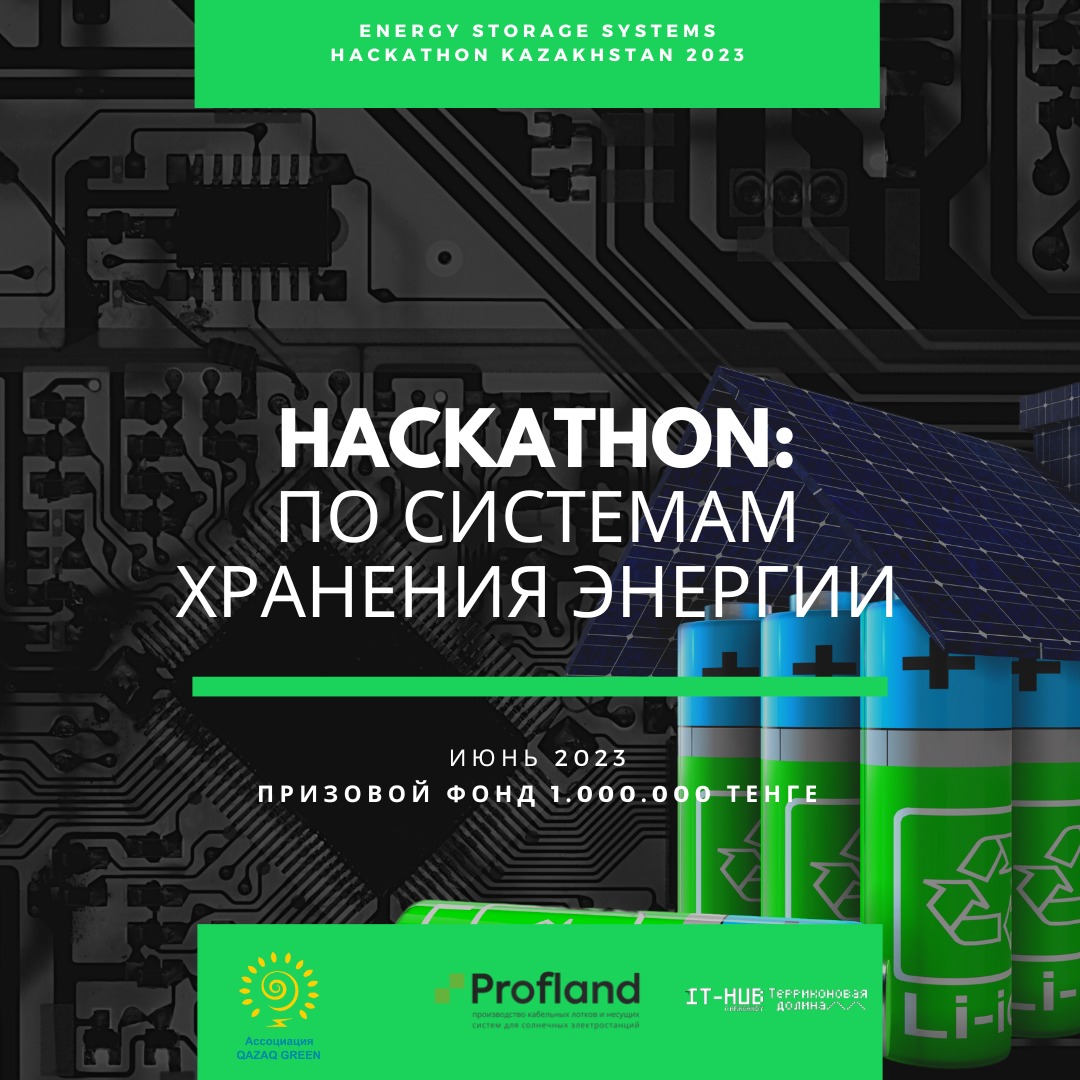 номер не принадлежит оператору стим казахстан 2023 фото 74