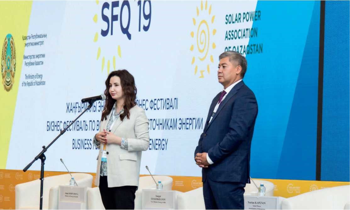 SPAQ —  площадка для взаимодействия государства и бизнеса по развитию ВИЭ —  Калия Хисамидинова